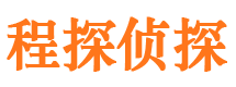 常州市私家侦探